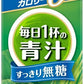 伊藤園 毎日1杯の青汁 無糖タイプ 125ml 紙パック 24本入
