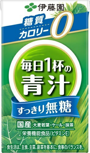 伊藤園 毎日1杯の青汁 無糖タイプ 125ml 紙パック 24本入