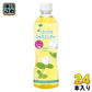 伊藤園 Relaxジャスミンティー 500ml ペットボトル 24本入 〔お茶〕