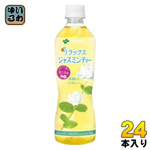 伊藤園 Relaxジャスミンティー 500ml ペットボトル 24本入 〔お茶〕
