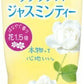 伊藤園 Relaxジャスミンティー 500ml ペットボトル 48本 (24本入×2 まとめ買い) 〔お茶〕
