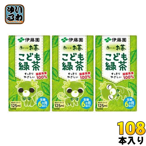 伊藤園 お～いお茶 こども緑茶 125ml 紙パック 108本 (36本入×3 まとめ買い) おーいお茶 りょくちゃ