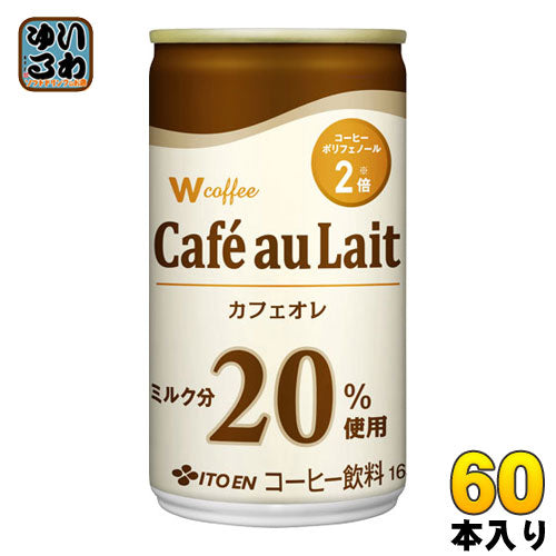 伊藤園 W（ダブリュー）coffee カフェオレ 165g 缶 60本 (30本入×2 まとめ買い) 缶コーヒー 珈琲 コーヒー飲料 〔コーヒー〕