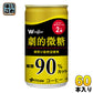 伊藤園 W（ダブリュー）coffee 劇的微糖 165g 缶 60本 (30本入×2 まとめ買い) 缶コーヒー 珈琲 コーヒー飲料  〔コーヒー〕