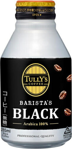 伊藤園 タリーズコーヒー バリスタズブラック 285ml ボトル缶 24本入 コーヒー ボトルコーヒー 珈琲 無糖