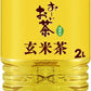 伊藤園 おーいお茶 玄米茶 2L ペットボトル 6本入 おちゃ 玄米茶飲料 国産米 お～いお茶