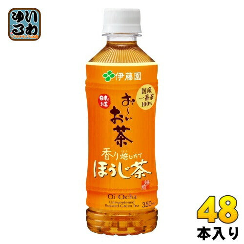 伊藤園 お～いお茶 ほうじ茶 350ml ペットボトル 48本 (24本入×2 まとめ買い) 焙じ茶 〔お茶〕