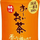 伊藤園 お～いお茶 ほうじ茶 350ml ペットボトル 48本 (24本入×2 まとめ買い) 焙じ茶 〔お茶〕