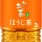 伊藤園 おーいお茶 ほうじ茶 2L ペットボトル 12本 (6本入×2 まとめ買い) お茶 お～いお茶 焙じ茶