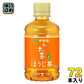 伊藤園 おーいお茶 ほうじ茶 280ml ペットボトル 72本 (24本入×3 まとめ買い) お茶 お～いお茶 焙じ茶