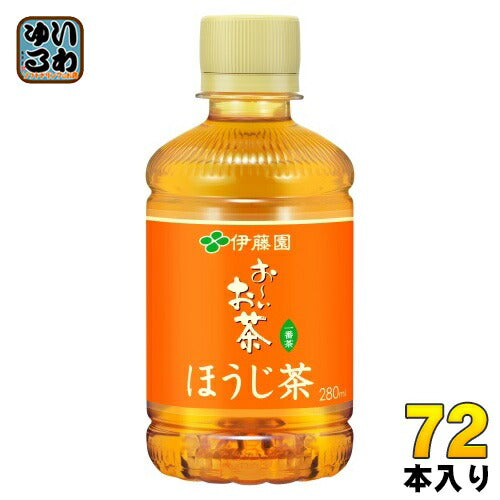 伊藤園 おーいお茶 ほうじ茶 280ml ペットボトル 72本 (24本入×3 まとめ買い) お茶 お～いお茶 焙じ茶