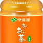 伊藤園 おーいお茶 ほうじ茶 280ml ペットボトル 48本 (24本入×2 まとめ買い) お茶 お～いお茶 焙じ茶