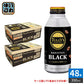 伊藤園 タリーズコーヒー バリスタズブラック 390ml ボトル缶 48本 (24本入×2 まとめ買い) コーヒー ボトルコーヒー 珈琲 無糖