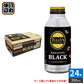伊藤園 タリーズコーヒー バリスタズブラック 390ml ボトル缶 24本入 コーヒー ボトルコーヒー 珈琲 無糖