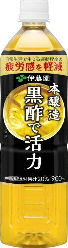 伊藤園 黒酢で活力 機能性表示食品 900ml ペットボトル 12本入