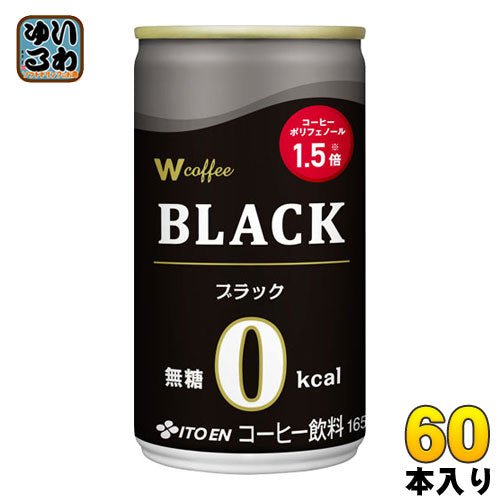 伊藤園 W（ダブリュー）coffee ブラック 165g 缶 60本 (30本入×2 まとめ買い) 缶コーヒー 珈琲 コーヒー飲料 無糖 〔コーヒー〕