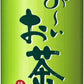 伊藤園 お～いお茶 緑茶 245g 缶 60本 (30本入×2 まとめ買い) おーいお茶 ドリンク りょくちゃ