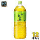 伊藤園 お～いお茶 緑茶 2L ペットボトル 12本 (6本入×2 まとめ買い) おーいお茶 りょくちゃ ドリンク