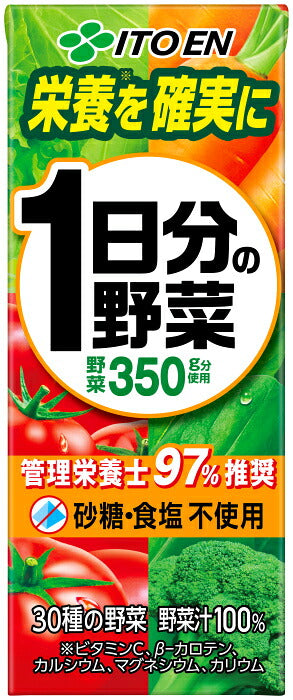 伊藤園 1日分の野菜 200ml 紙パック 24本入 野菜ジュース 一日分 管理栄養士推奨 砂糖不使用 食塩不使用