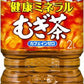 伊藤園 健康ミネラルむぎ茶 2L ペットボトル 12本 (6本入×2 まとめ買い) お茶 デカフェ ノンカフェイン 麦茶