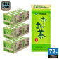 伊藤園 お～いお茶 緑茶 250ml 紙パック 72本 (24本入×3 まとめ買い) おーいお茶 緑茶飲料 〔お茶〕