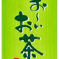伊藤園 お～いお茶 緑茶 250ml 紙パック 96本 (24本入×4 まとめ買い) おーいお茶 緑茶飲料 〔お茶〕