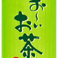 伊藤園 お～いお茶 緑茶 250ml 紙パック 48本 (24本入×2 まとめ買い) おーいお茶 緑茶飲料 〔お茶〕