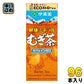 伊藤園 健康ミネラルむぎ茶 250ml 紙パック 96本 (24本入×4 まとめ買い) お茶 デカフェ ノンカフェイン 麦茶