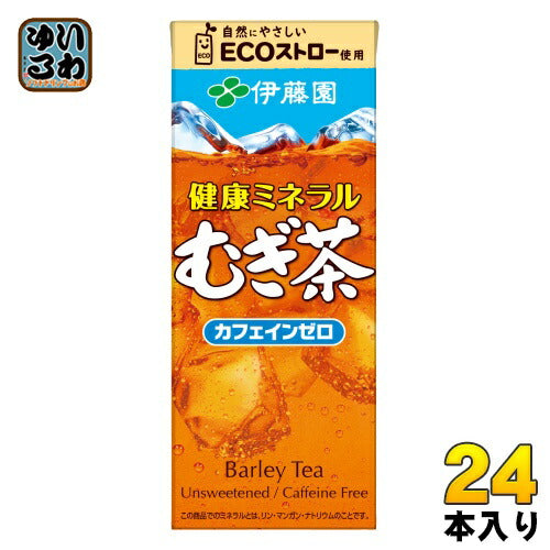 伊藤園 健康ミネラルむぎ茶 250ml 紙パック 24本入 お茶 デカフェ ノンカフェイン 麦茶