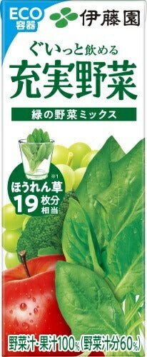 伊藤園 充実野菜 緑の野菜ミックス 200ml 紙パック 24本入 野菜ジュース 果汁飲料