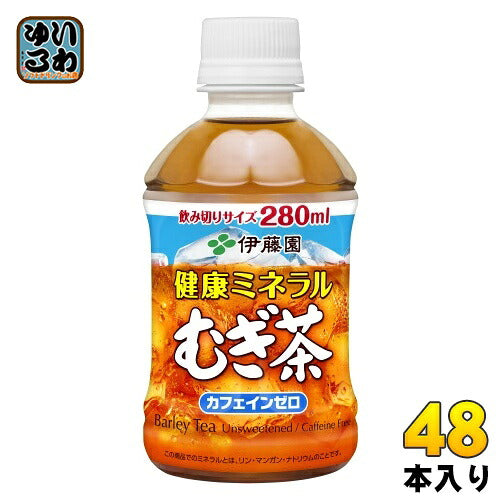 伊藤園 健康ミネラルむぎ茶 280ml ペットボトル 48本 (24本入×2 まとめ買い) お茶 デカフェ ノンカフェイン 麦茶