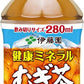 伊藤園 健康ミネラルむぎ茶 280ml ペットボトル 24本入 お茶 デカフェ ノンカフェイン 麦茶
