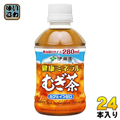 伊藤園 健康ミネラルむぎ茶 280ml ペットボトル 24本入 お茶 デカフェ ノンカフェイン 麦茶