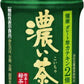 伊藤園 お～いお茶 濃い茶(VD用) 500ml ペットボトル 48本 (24本入×2 まとめ買い) おーいお茶 緑茶 機能性表示食品