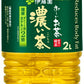 伊藤園 お～いお茶 濃い茶 2L ペットボトル 6本入 おーいお茶 緑茶 機能性表示食品