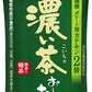 伊藤園 お～いお茶 濃い茶 525ml ペットボトル 48本 (24本入×2 まとめ買い) 〔お茶〕