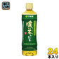 伊藤園 お～いお茶 濃い茶 525ml ペットボトル 24本入 〔お茶〕