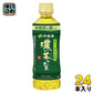 伊藤園 お～いお茶 濃い茶 350ml ペットボトル 24本入 おーいお茶 緑茶 機能性表示食品