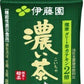 伊藤園 お～いお茶 濃い茶 350ml ペットボトル 48本 (24本入×2 まとめ買い) おーいお茶 緑茶 機能性表示食品