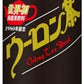 伊藤園 ウーロン茶 190g 缶 60本 (30本入×2 まとめ買い) 茶飲料 烏龍茶 無糖 無着色 無香料