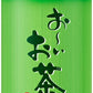 伊藤園 お～いお茶 緑茶 350ml ペットボトル 24本入 緑茶飲料 お茶 りょくちゃ 〔お茶〕