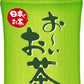 伊藤園 お～いお茶 緑茶 350ml ペットボトル 48本 (24本入×2 まとめ買い) 〔お茶〕