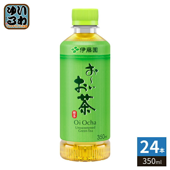 伊藤園 お～いお茶 緑茶 350ml ペットボトル 24本入 緑茶飲料 お茶 りょくちゃ 〔お茶〕