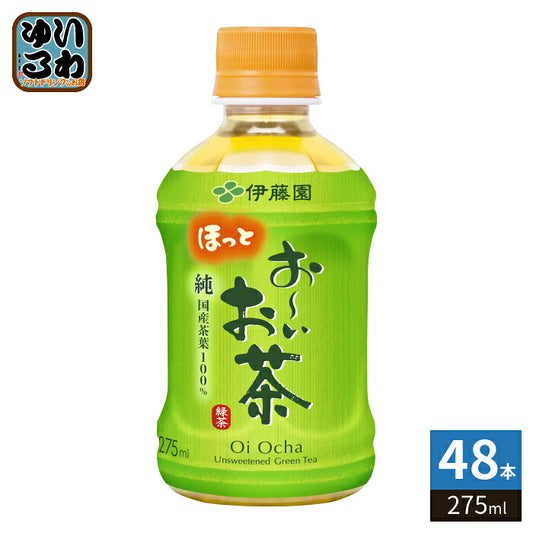 伊藤園 お～いお茶 緑茶 電子レンジ対応 ホット 275ml ペットボトル 48本 (24本入×2 まとめ買い) おーいお茶 緑茶飲料 国産茶葉100% HOT