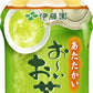 伊藤園 お～いお茶 緑茶 電子レンジ対応 ホット 275ml ペットボトル 48本 (24本入×2 まとめ買い) おーいお茶