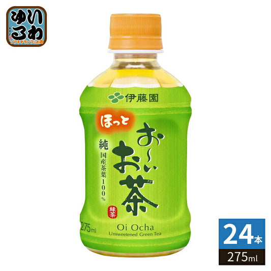 伊藤園 お～いお茶 緑茶 電子レンジ対応 ホット 275ml ペットボトル 24本入 おーいお茶 緑茶飲料 国産茶葉100% HOT