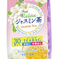 伊藤園 Relaxジャスミン茶ティーバッグ 30袋×10個入 〔お茶〕