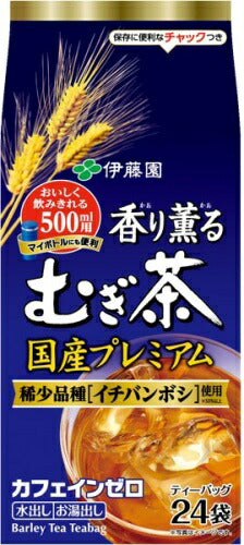 伊藤園 香り薫るむぎ茶 国産プレミアム ティーバッグ 7g×24袋 10個入 麦茶 お茶