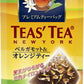 伊藤園 TEAS' TEA プレミアムティーバッグ ベルガモット＆オレンジティー 2.0g×10袋 16個入
