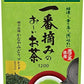 伊藤園 一番摘みのお～いお茶1200 100g 10袋入 機能性表示食品 おーいお茶